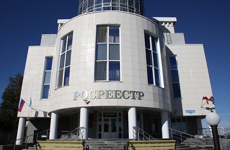 За год популярность экстерриториальных услуг Росреестра выросла в 1,5 раза